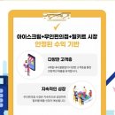 24시무인편의점 이미지
