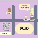 퀸즈네일 - 군산시 | 퀸즈네일