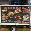 [칠곡3지구 동천동 맛집] 맛있어서 우야지? 겉바속촉 막창에 후식까지 챙겨주는 ‘우야지막창 칠곡3지구...