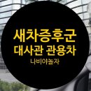 가죽아놀자 이미지