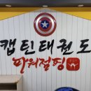경북청소협동조합 이미지