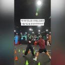 언노운복싱짐 이미지