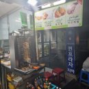 제이타코 이미지