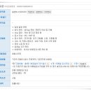 (주)하림 사료공장 이미지