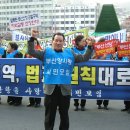 2006.01.18 부산신항 2차 3선석 부산땅사수범시민궐기대회 이미지