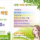 김경희미용실 이미지