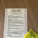 [가평] 서울 근교 가평 바이올린 글램핑&amp;카라반 이용 후기 / 북한강 뷰 남이섬 자라섬 근처 숙소