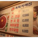 서울광장시장(서울 맛집 추천 부탁드립니다) 이미지