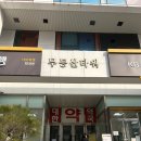 김정문알로에 서구지점 | 광주 윤곽관리 광천동 테라피스파소베 신세계점 리프팅케어 후기