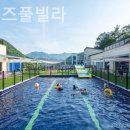 킹콩키즈풀빌라 이미지