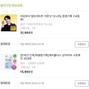 장마(2024.7.7~7.13)