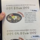 건양정홍삼삼계탕서면점 이미지