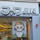 아이진안경 이미지