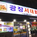 광장서대회 이미지