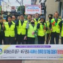 ㈜중구버스 이미지