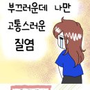 미르피아 여성병원 이미지