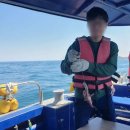 제주도이호바다배낚시체험 이미지