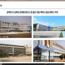 반천(병설)유치원 이미지