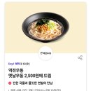 뚜레쥬르 명지점 이미지