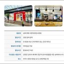 진주노인일자리창출지원센터 이미지