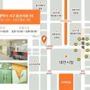 카라스피치학원 이미지