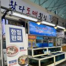 좌동재래시장 이미지