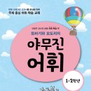 또바기 이미지