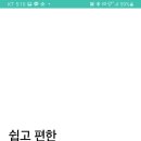 한남스크린골프 네이버블로그