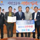 김천축산 이미지