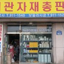 대흥상사 이미지