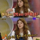 혜이니