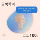 2026-2월 일상 #1