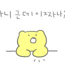 금산지황영농조합법인