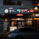 뿅카푸드 이미지