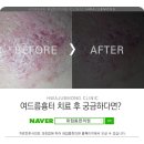 본연한의원 이미지