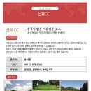신유 여행사 이미지