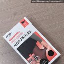 비비안광복점 | 올리브영 추천템 비비안 시스루 기모 타이즈 내돈내산 솔직 후기