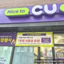 e편한세상(이편한세상시흥센텀하임) | 경기도 시흥 생리대 지원금 편의점 CU대야센텀 행사 사용 후기