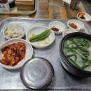 고령돼지국밥 이미지