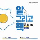 지인시어터 이미지