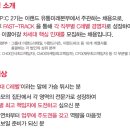 이랜드리테일 당산점 이미지