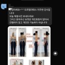 지에스25 동작중심 | [성수동필라테스] 뚝섬필라테스 체형교정 잘하는 &#39;도르필라테스&#39; 개인레슨 후기