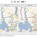 간선-70 이미지