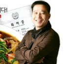별의별찜닭 이미지