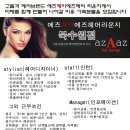 인성헤어샵 이미지