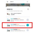 GS25 역삼2점 이미지