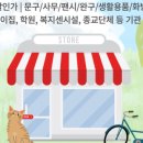 서울답십리초등학교 이미지