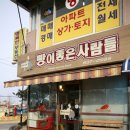 빵이좋은사람들 이미지