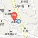 다나마취과의원 이미지