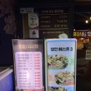 정인초밥 - 남양주시 해밀예당1로 50-88 | 광주 금호동 초밥 맛집 정인초밥 내돈내산 후기